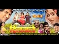 DILJALE In HD SUPERHIT BHOJPURI MOVIE Feat DINESH LAL YADAV NIRAHUA RANI CHATTERJEE