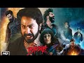 Bhediya Full Movie Block Buster Movie 2024 Warun Dhaval Aaliya Bhatt Sonakshi Sinha