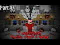 7 Creepypasta PALING CREEPY PALING ANEH Di Juli 2024 3 Jumpscare 7 Creepypasta 47