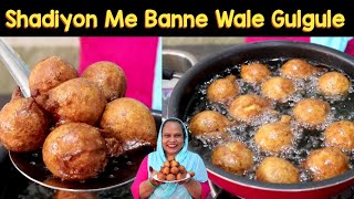 Shadiyon Me Banne Wale Gulgule | Gulgule Recipe | Sweet Pua Recipe | How To Make Gulgule At Home