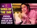 Phool Tumhe Bheja Hai Khat Mein Lyrical Saraswatichandra 1968 Nutan Manish Evergreen Songs