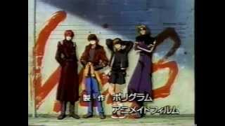 Weiss Kreuz: We Swear We're Not Gay!