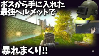 【EFT】ワイプ直後のアルティンは、無双への最短ルート！！