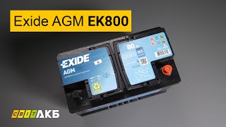 Exide EK800 - відео 1