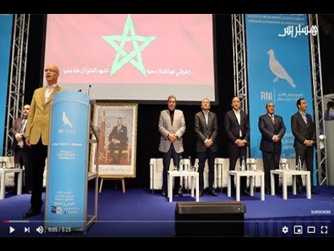 بحضور أزيد من 1000 فرد.. التجمعيون يفتتحون مؤتمر مغاربة العالم بإيطاليا