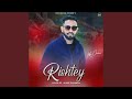 Rishtey