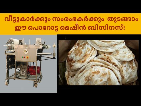 Stainless Steel Porotta Machine/Chappathy/Pathiri/Samoosa Machine