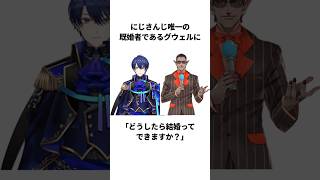 春崎エアルのヤバすぎる雑学 #にじさんじ