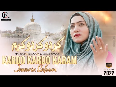 KARDO KARDO KARAM | MANQABAT KHUWAJA GHAREEB NAWAZ 2022 | JAWERIA SALEEM