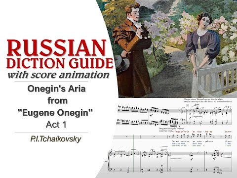Tchaikovsky Onegin's Aria from Act 1 of "Eugene Onegin" [RUSSIAN DICTION GUIDE]