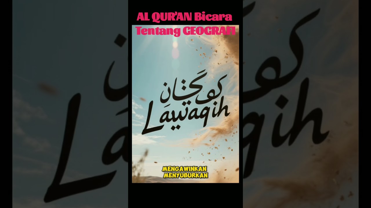 AL QUR'AN Bicara Tentang GEOGRAFI