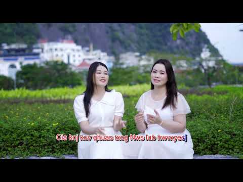 KOJ KUV KOOM TES  || NIAM TSHUAV NUM & NIAM TXOOV KAV NKAUJ NTSEEG TAWM TSHIAB 2022 ,2023