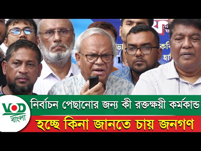 নির্বাচন ঘিরে গভীর ষড়যন্ত্র চলছে: রিজভী