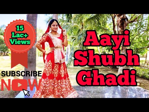 aayi shubh ghadi | aayi shubh ghadi dance performance | yeh rishta kya kehlata hai | sangeet dance