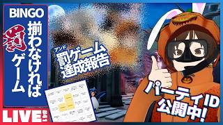 #41 罰ゲーム達成してきたので、再びビンゴを復活させる ウタゲのファスペン - Faaast Penguin Season12 蒼海の王国