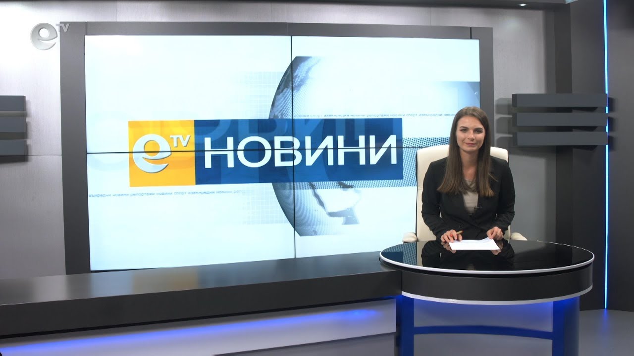 Новини 18 04 2019