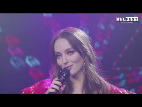 Вероника Цубикова - Новогодний огонёк BelFest