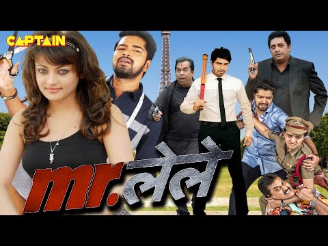 Allari Naresh Movies | New Released Full Hindi Dubbed Movie | Mr. Lele Dubbed Movies