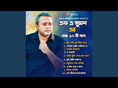 Best Of F A Sumon, Vol. 1