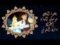 Swan Lake Anime 1981 Ending Music بحيرة البجع ١٩٨١ موسيقى النهاية