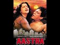Aastha In The Prison Of Spring Full Hd Movie