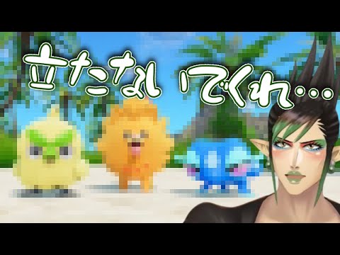 Chaika's reaction to the new Pok&eacute;mon game [Pok&eacute;mon Presents/Nijisanji/Pok&eacute;mon Namikaze/Pomken/New...