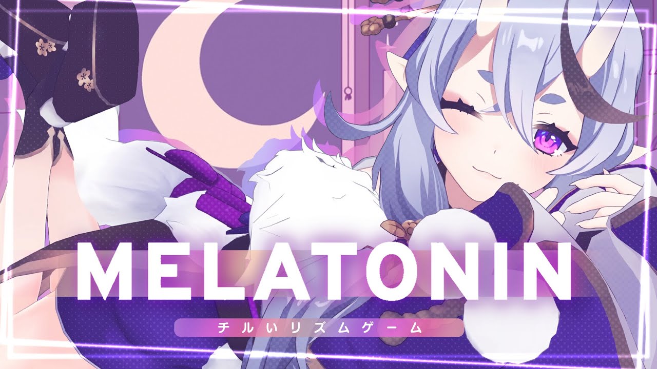 【 Melatonin 】 お洒落なリズムゲームでchill time 💜ˎˊ˗ 【 竜胆 尊┆にじさんじ 】