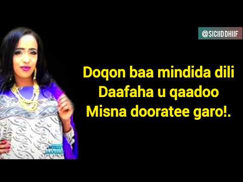 HODAN CABDIRAXMAAN IYO MUKHTAAR ADEERO | HEES CUSUB DACWAD | LYRICS 2025.