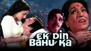 Ek Din Bahu Ka (1983) Full Hindi Movie  Suresh Obe