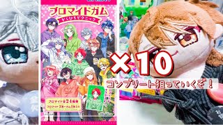 からぴちブロマイドガム ピクニック！#からぴち #からぴちグッズ #カラフルピーチ #ぴちりす #グッズ #エンスカイ 
