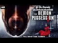 தி டெமோன் பொஸ்ஸஸ்ஸின் THE DEMON POSSESSION Hollywood Dubbed Ta