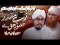 Zahe Muqaddar Huzoor Haq Se Salam Aaya Payam Aaya Noor Alam Attari New Hajj Kalam 2025