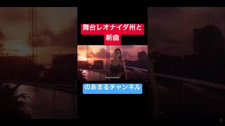 【11/19発売】GTA6 ローンチトレイラー解禁！