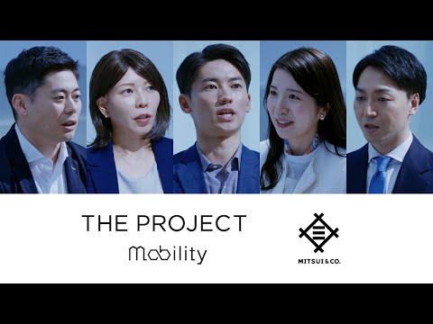 陸で、海で。モビリティの脱炭素化に挑む。│THE PROJECT –mobility のサムネイル