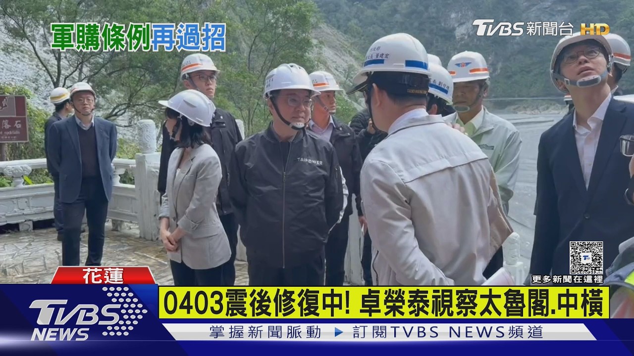 影音／國民黨提軍購「3500億＋N」　卓榮泰：很少看這樣編預算