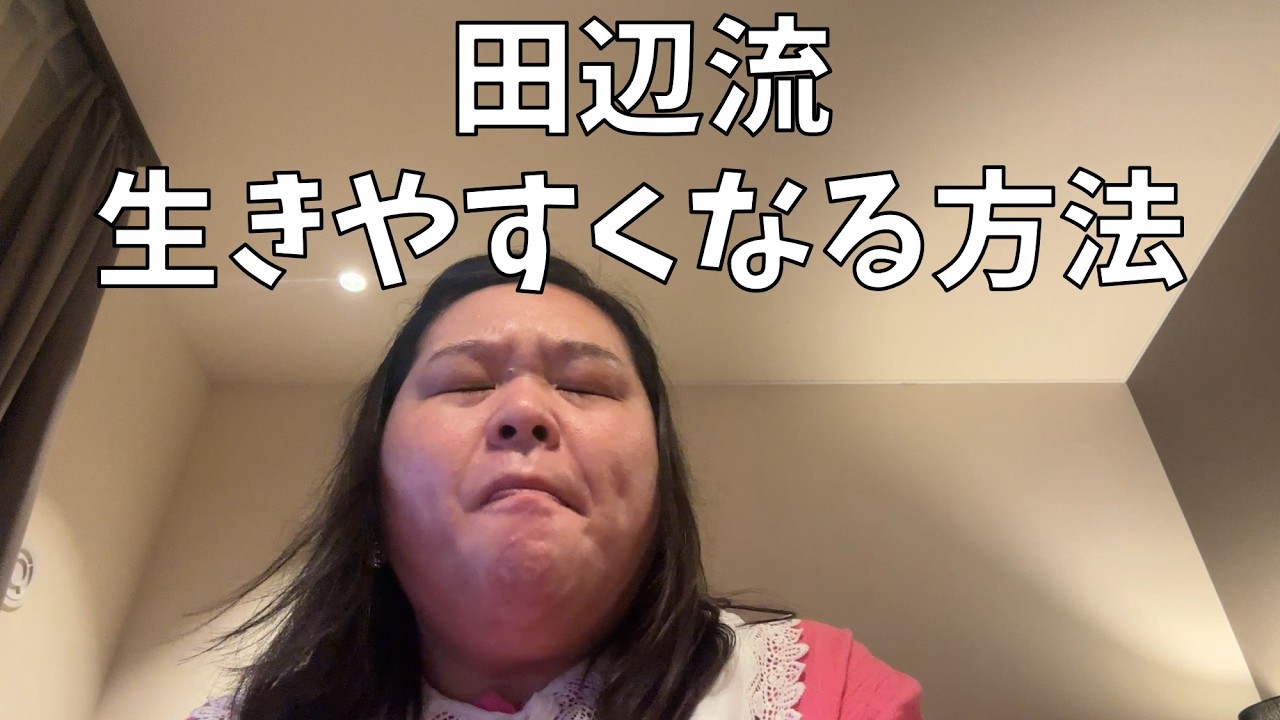 【新生活を始めるみんなへ】目の前だけがあなたの世界じゃないよ！【推し活】