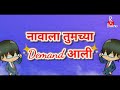 ओ शेठ O Sheth Dj HK Style Remix Song Whatsapp Status O Shet Dj Song R BHALERAO