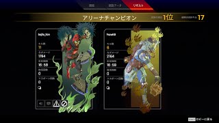 apex　　トリオ