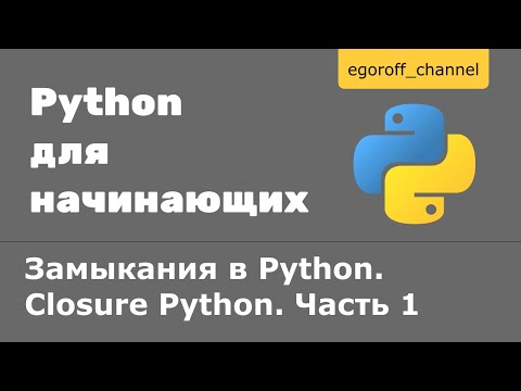 Язык программирования Python. Кортежи (tuple). Операции и методы кортежей