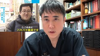 【童貞ブーム?】日本で童貞が増えている本当の理由【童貞は恥ずかしくない?】