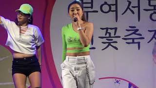 MINZY - ING Live @ Buyeo Seodong Lotus Festival