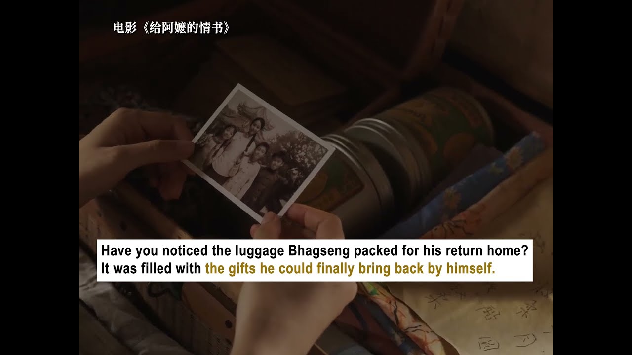 Miniature de la vidéo Bhagseng's remained belongings and luggage du film Lettres d’amour de ma grand-mère