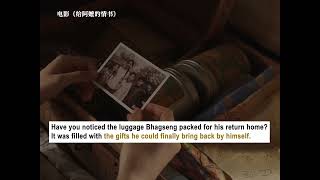 Bhagseng's remained belongings and luggage