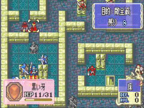 FE7if (LHM) #9 - The Black Shadow