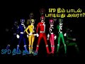 Power Rangers SPD Title Song In Tamil Singer AR Rahman Jetix Tamil