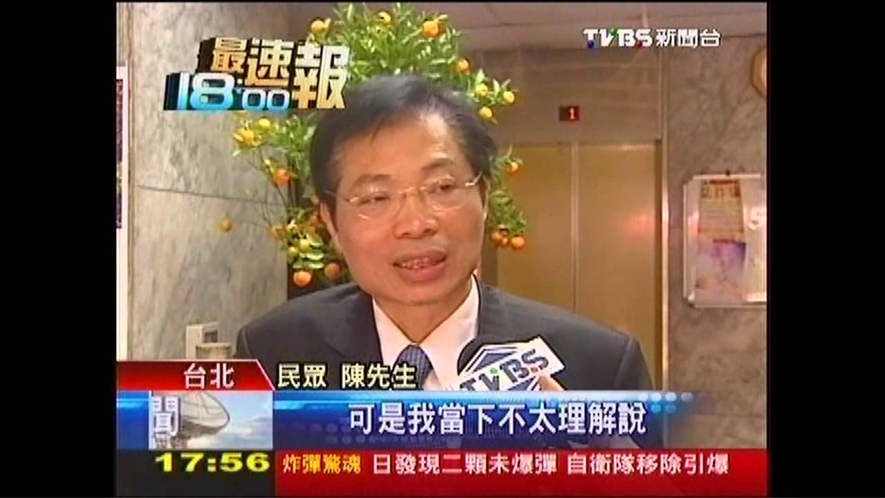 改名罕字「驄」 戶政電腦字庫找嘸