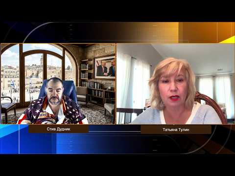 Трамп готовит удар? Зачем Венгрия тайно вывезла 129 тонн золота из США | Стив Дудник и Татьяна Тулин