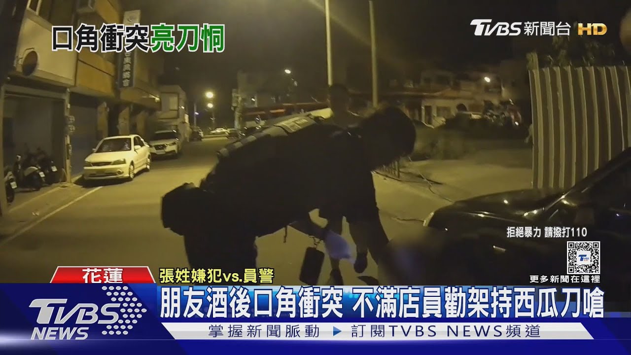 朋友酒後口角衝突 不滿店員勸架持西瓜刀嗆