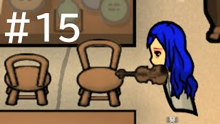 【RimWorld】スローライフがしたいRimWorld ＃15【ゆっくり実況】