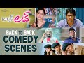 100 Love Telugu Movie Comedy Scenes Back To Back Naga Chaitanya Tamannaah Sukumar DSP